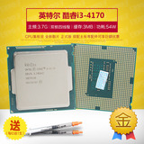 Intel/英特尔i3 4170 CPU散片 3.7G全新正式版 代i4160支持b85