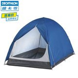 迪卡侬户外露营登山帐篷套装 双人2-3人双层防雨 快速搭建QUECHUA