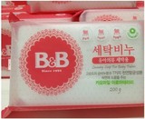 保宁bb皂韩国原装婴儿洗衣皂抗菌宝宝肥皂200g 香草洋甘菊