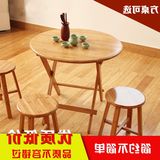 楠竹可折叠桌方桌圆桌简易餐桌便携实木小户型桌子户外饭桌特价桌
