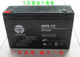 6V12AH蓄电池6V电瓶/6V12A童车电池/地磅/应急灯/太阳能路灯电池