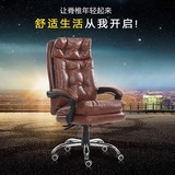 电脑椅家用办公椅按摩真皮老板椅转椅大班椅特价人体工学椅子