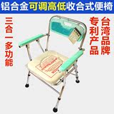 富士康铝合金轮椅折叠轻便便携不锈钢孕妇坐便椅老人坐便器洗澡椅