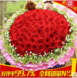 99朵红玫瑰花束鲜花速递宜昌鲜花店上海成都杭州深圳广州武汉送花