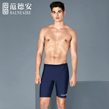 范德安男士泳裤 专业运动五分平角游泳裤 温泉泳衣男 大码沙滩裤