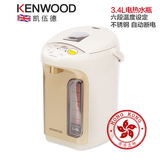 凯伍德 AP780 电热水瓶不锈钢自动断电保温家用烧水壶 电热水壶