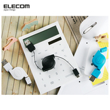 ELECOM 三星 小米 坚果 安卓手机高速数据线 伸缩线 快速充电线