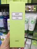 【香港代购】日本DHC卸妆油正品200ml 脸部眼唇水乳保湿清洁