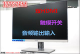 27寸无边框IPS广视角HDMI冠捷AOC液晶显示器带音频完美显示屏