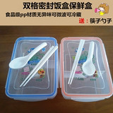 塑料儿童饭盒小学生分格单层保鲜盒 水果盒便当盒 微波炉饭盒分隔