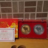 2015年猴年纪念章 羊年一金一银2枚金银币 保险银行会销礼品