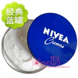 日本原装nivea妮维雅多用保湿滋润好吸收润肤霜/蓝罐面霜169G 182