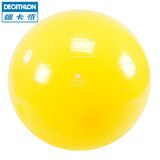 迪卡侬 新款防爆瑜伽球健身球普拉提孕妇球正品 DOMYOS EQ