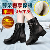 3515强人2015新款冬季女靴短筒马丁靴子羊毛保暖厚底军靴女棉鞋靴