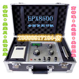 EPX8500地下金属探测器高灵敏可视寻宝金银铜探测仪远程摇杆探墓