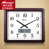 枫叶客厅大号挂钟办公室长方形钟表中式万年历时钟现代创意石英钟