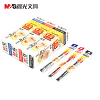 晨光mg-6139 尖叫中性笔芯 0.5mm(两支装)黑色 蓝色 红色