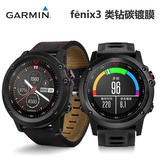 Garmin佳明Fenix3DLC钛合金飞耐时3GPS运动腕表跑步登山游泳手表
