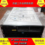 HP DL580 G5 4U 企业级服务器 原装449415-001准系统及服务器整机