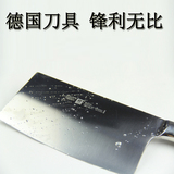 德国原产双立人刀不锈钢菜刀专业厨师刀切片中片刀厨房刀具锋利