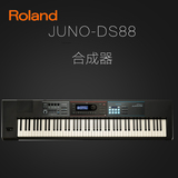 罗兰/Roland JUNO-DS 88键合成器 个人工作站 2015年新款合成器