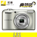 Nikon/尼康 COOLPIX L31 轻便型数码相机 L31数码相机 入门卡片机