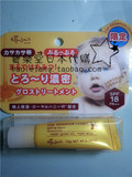 日本采购 Ettusais艾杜纱 护唇精华液润唇蜜  蜂蜜限定版 SPF18++