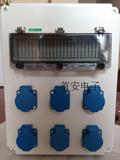 防水电源检修箱 户外可移动式插座配电箱 电源照明动力箱 可定制