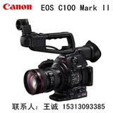 佳能/CAN0N EOS C100二代升级版EOS C100 Mark II专业摄像机 现货