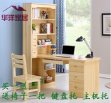 简约全实木转角台式家用电脑桌带书架柜组合儿童学习桌成人办公桌