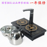 电磁茶炉三合一茶具套装自动上水加水抽水泡茶壶家用智能加热保温
