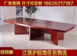 办公家具会议长桌会议桌椅组合简约现代条形桌洽谈开会桌贴实木皮