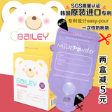 韩国贝睿一次性奶粉袋 奶粉盒 便携方便 外出必备 彩色储存袋包邮