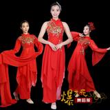 古典舞蹈服装女 演出表演服古装中国风红色水袖长袖东方不败cos服