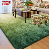 图瑞北欧风格客厅茶几地毯现代简约卧室床边毯满铺渐变可定制加厚