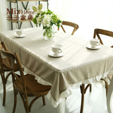 米子家居  创意新品美式田园方桌清新餐桌手工布艺  纳尼亚桌布