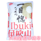 一目惚大米.日本原种 盘锦大米 寿司米 2.5kg 新米新包装上市