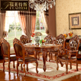 欧式长方形餐桌纯天然大理石美式全实木手工雕花6人餐桌椅组合