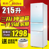 Midea/美的 BCD-215TQM(E)菱格蓝三门电冰箱冷藏冷冻一级节能家用