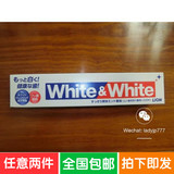 日本代购 原装进口 狮王牙膏 LION WHITE&white 特效美白 150G