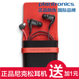 Plantronics/缤特力 BackBeat Go 2豪华版 运动型蓝牙耳机 正品