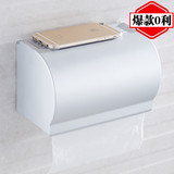 太空铝纸巾盒卫生间厕所浴室长方形手抽卷纸盒不锈钢卫浴挂件包邮