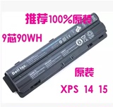 原装戴尔DELL XPS15 XPS14 XPS17 L702X L502X R795X 9芯高容电池