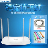 普联TPLINK5600路由器无线千兆双频智能家用光纤WIFI穿墙王大功率