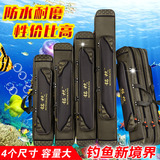 特价80 90防水渔具包1米1.2米双层 三层 海竿包大肚包大背包