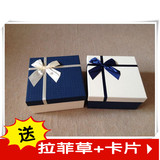 批发新款礼品盒正方形礼物包装盒商务生日礼物盒礼品包装盒礼物盒