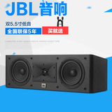 美国JBL ARENA 125C中置音箱 家庭影院中置音响 家用 5.5寸中低音