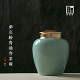 茶具茶叶罐陶瓷匠自在龙泉青瓷手工金属存茶罐绿茶锡罐茶叶包装