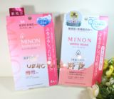 日本直邮 新款MINON敏感干燥肌 氨基酸保湿面膜 4片