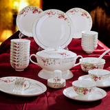 餐具套装碗盘家用56头骨瓷景德镇陶瓷器碗碟套装盘子结婚庆送礼品